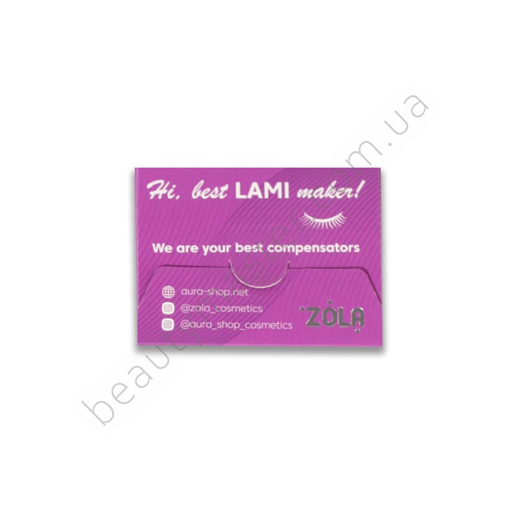 ZOLA Компенсаторы для ламинирования ресниц, фиолетовые