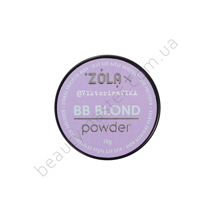 ZOLA x Viktorina Vika Brightening purple powder for eyebrows BB Powder 10 g
