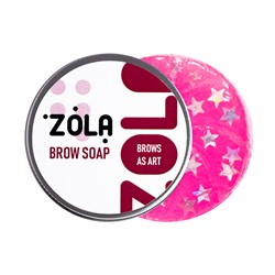 ZOLA Мыло для бровей, 25г (один кусочек)