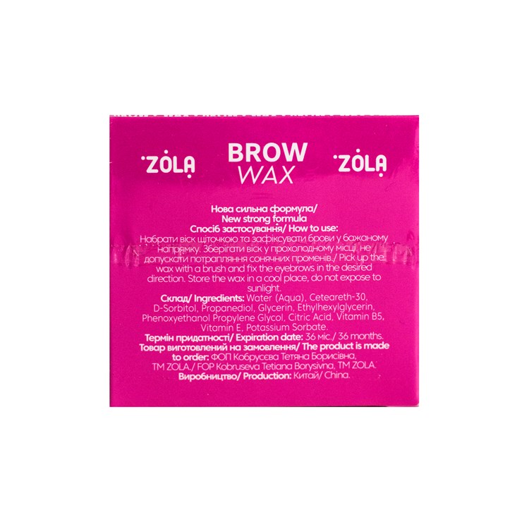 ZOLA Воск для укладки бровей Brow Wax 50 г (1.76 oz)