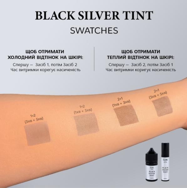 ELAN Система окрашивания с инкапсулированным серебром «BLACK SILVER TINT» Состав 2