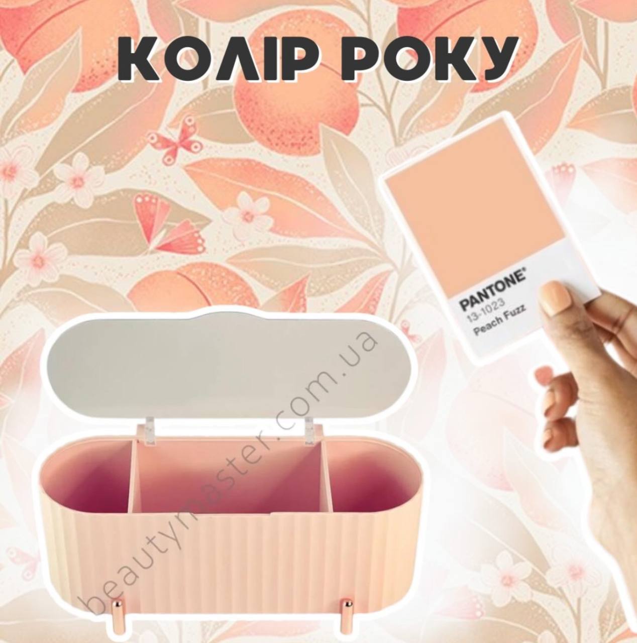 Organizador para cosméticos con tapa en oro rosa