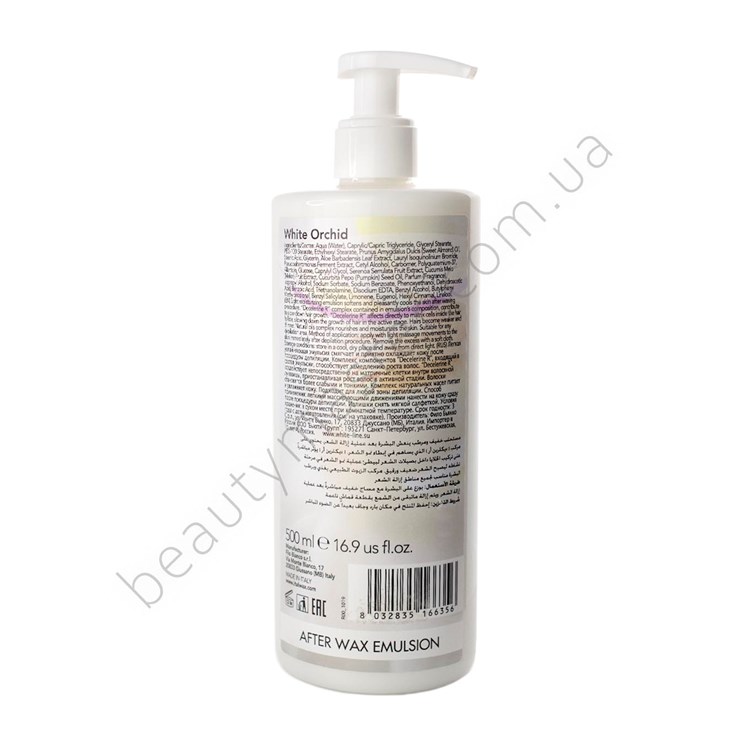 Depilation lotion White Orchid hair growth suspension 500 ml