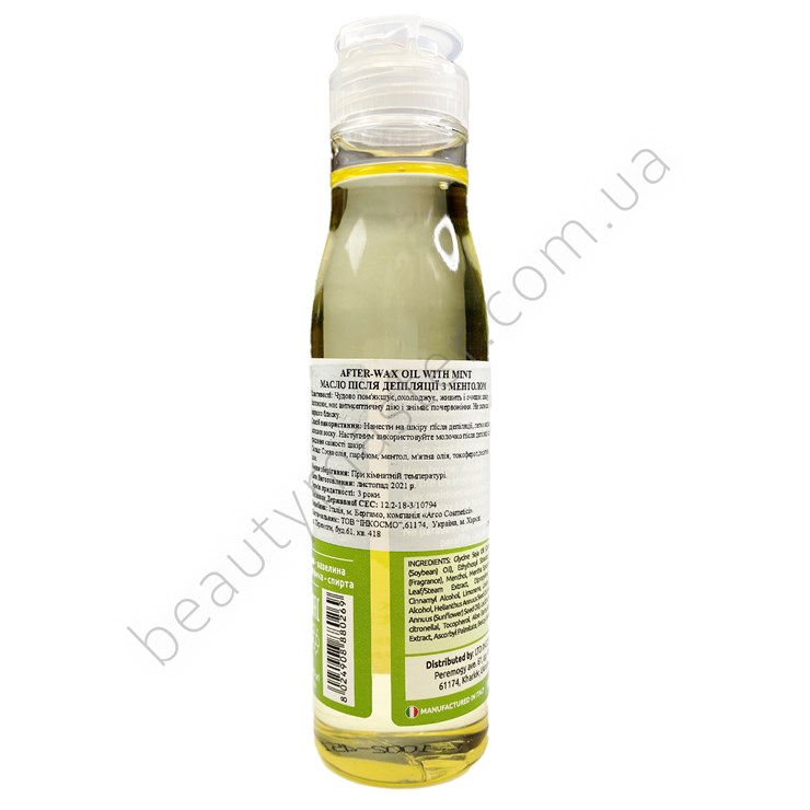 Beautyhall oil after depilation with menthol 150 ml