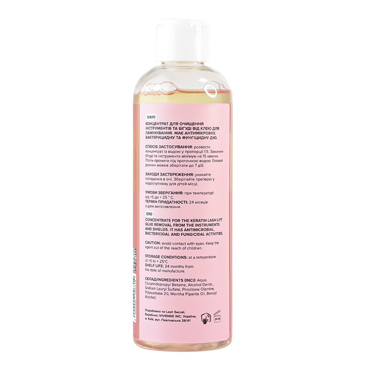 LASH SECRET Glue Removal Helper 250 ml