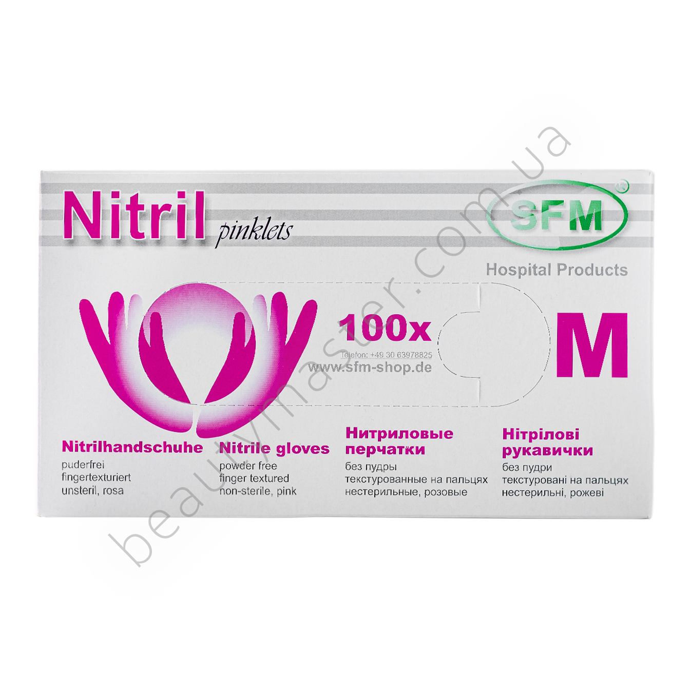 SEF Перчатки SFM нитриловые (3,4 г), розовые, размер M, пачка 100 шт