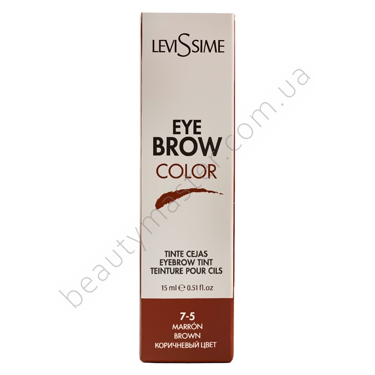 Levissime Eye brow color paint 7-5 brown