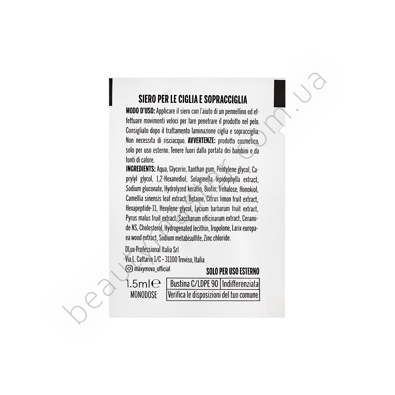 Maxymova Lash and Brow Coctail сироватка для вій і брів 1,5 мл