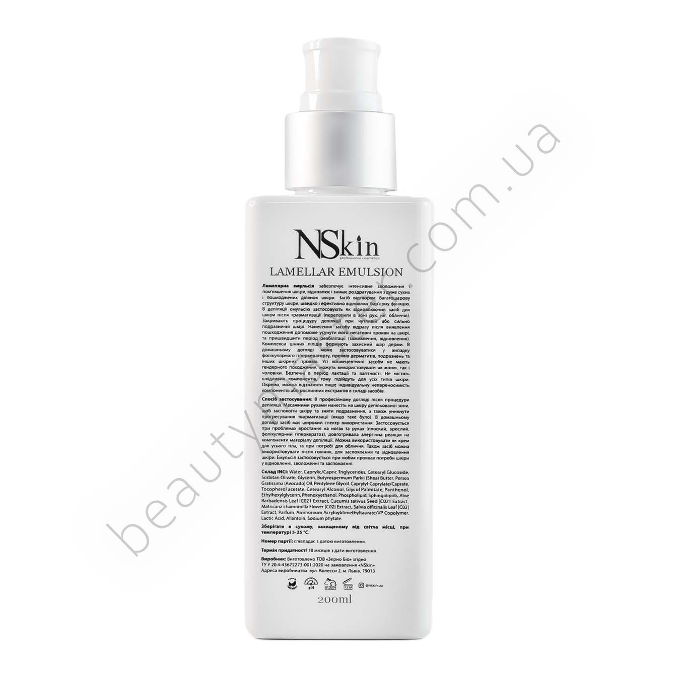 NSkin MULTILAMELLAR EMULSION восстанавливающая 200 мл