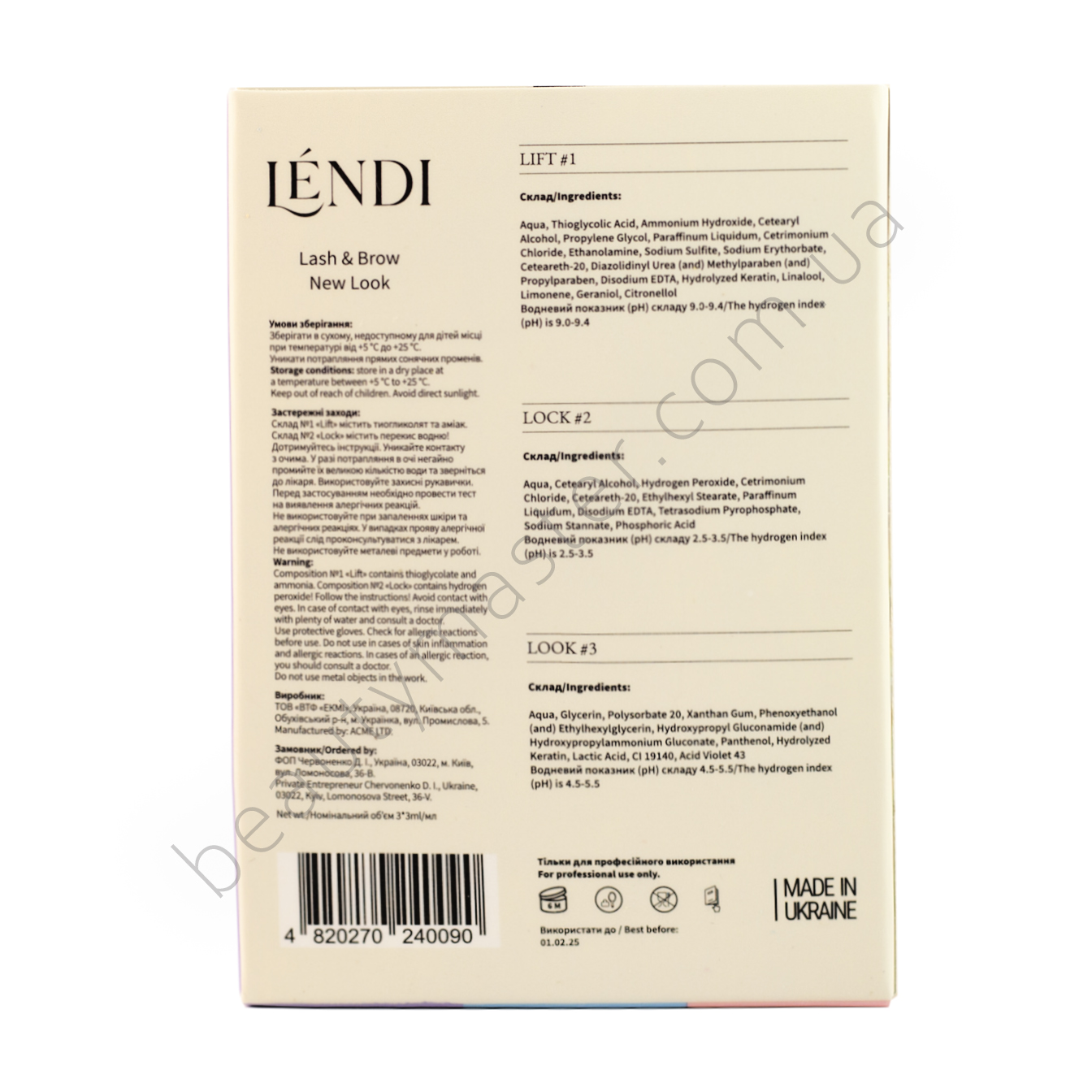 LENDI Набір для ламінування вій та брів Lash&Brow New Look у саше