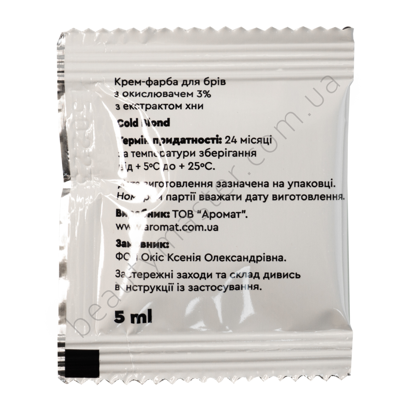 OKIS BROW Саше фарби Cold blond 5 мл (без окислювача)