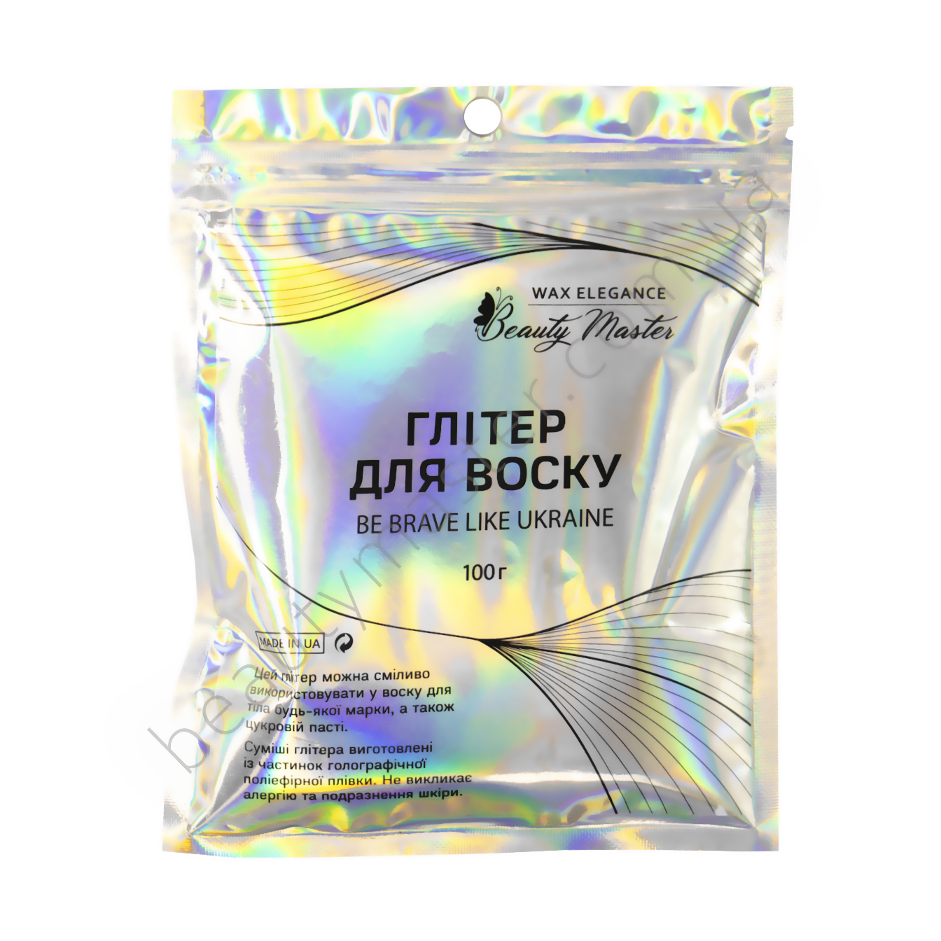 Beauty Master Глиттер для воска "BE BRAVE LIKE UKRAINE" 100г
