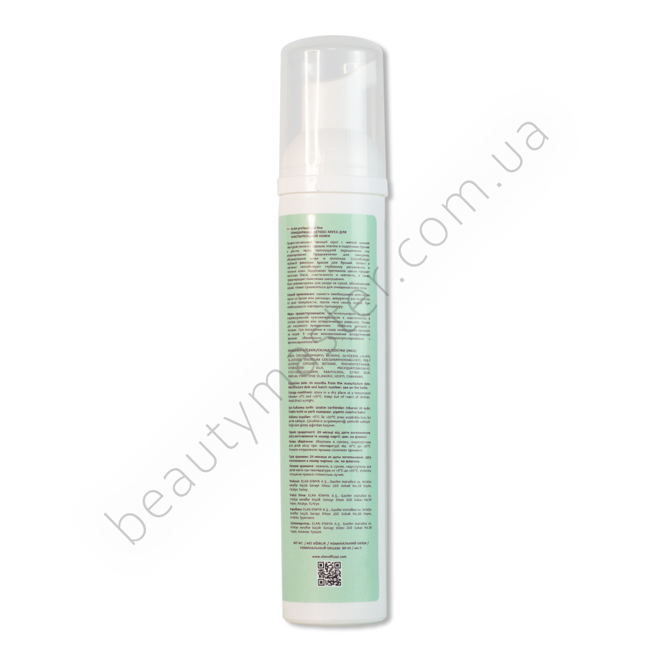 ELAN Detox mousse para pieles sensibles SILK