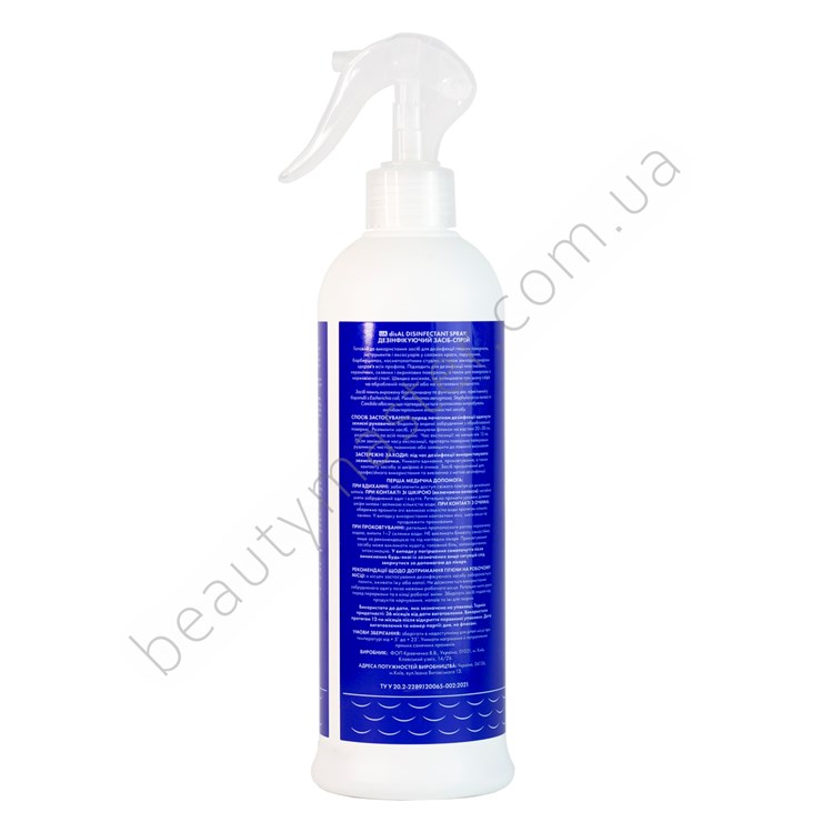 disAL Disinfectant Spray дезинфицирующее средство-спрей 500мл