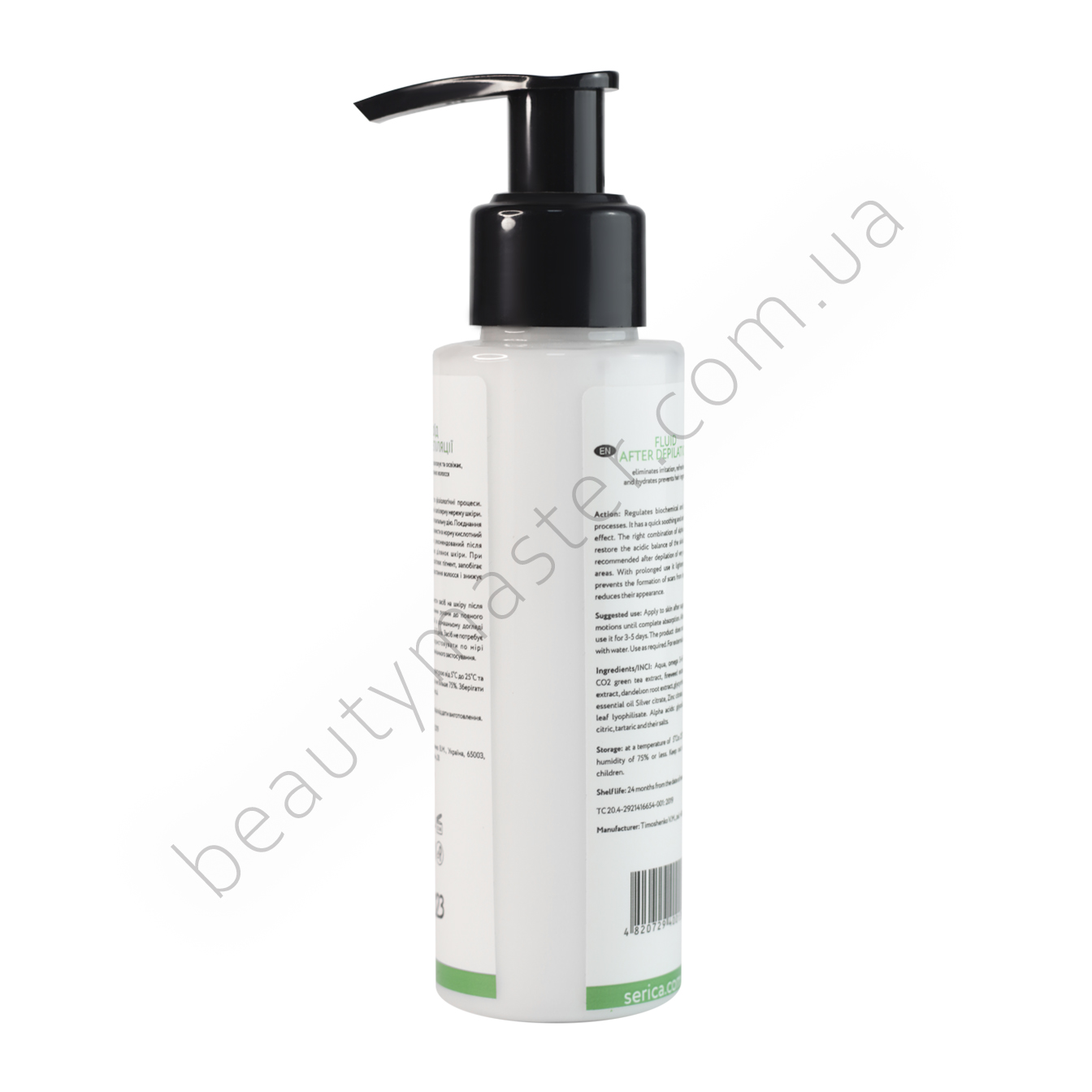 Serica Флюїд після депіляції 100 мл