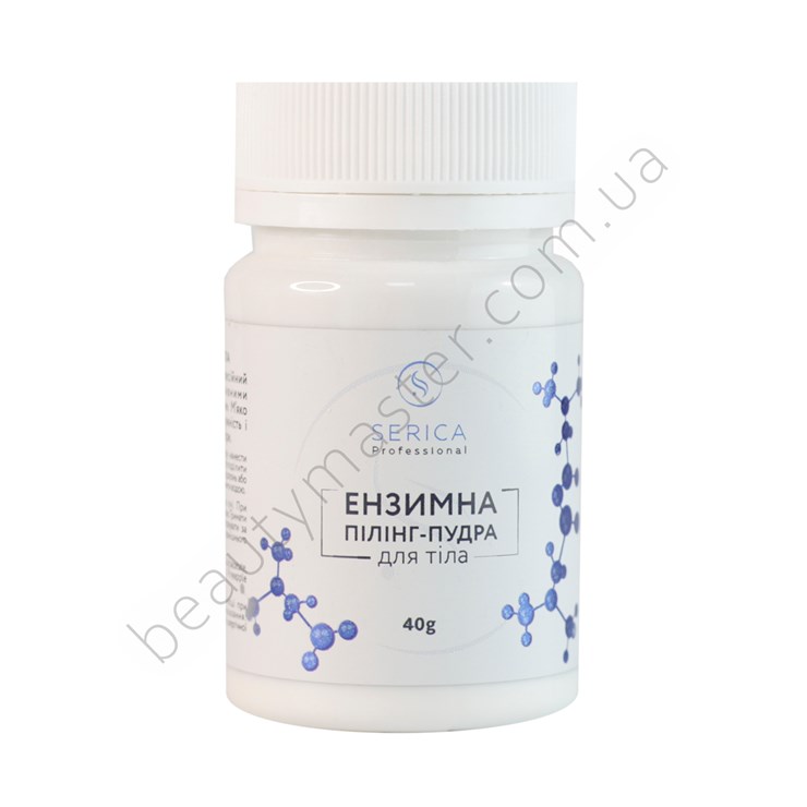 Serica Enzyme Body Powder 40 g