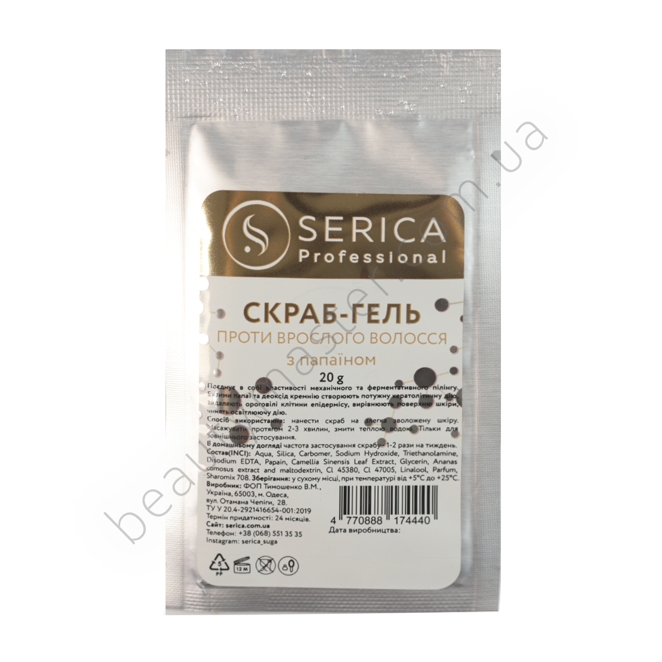 Serica Gel Exfoliante Anti-Insaginación con Papaína Bolsita 20 g