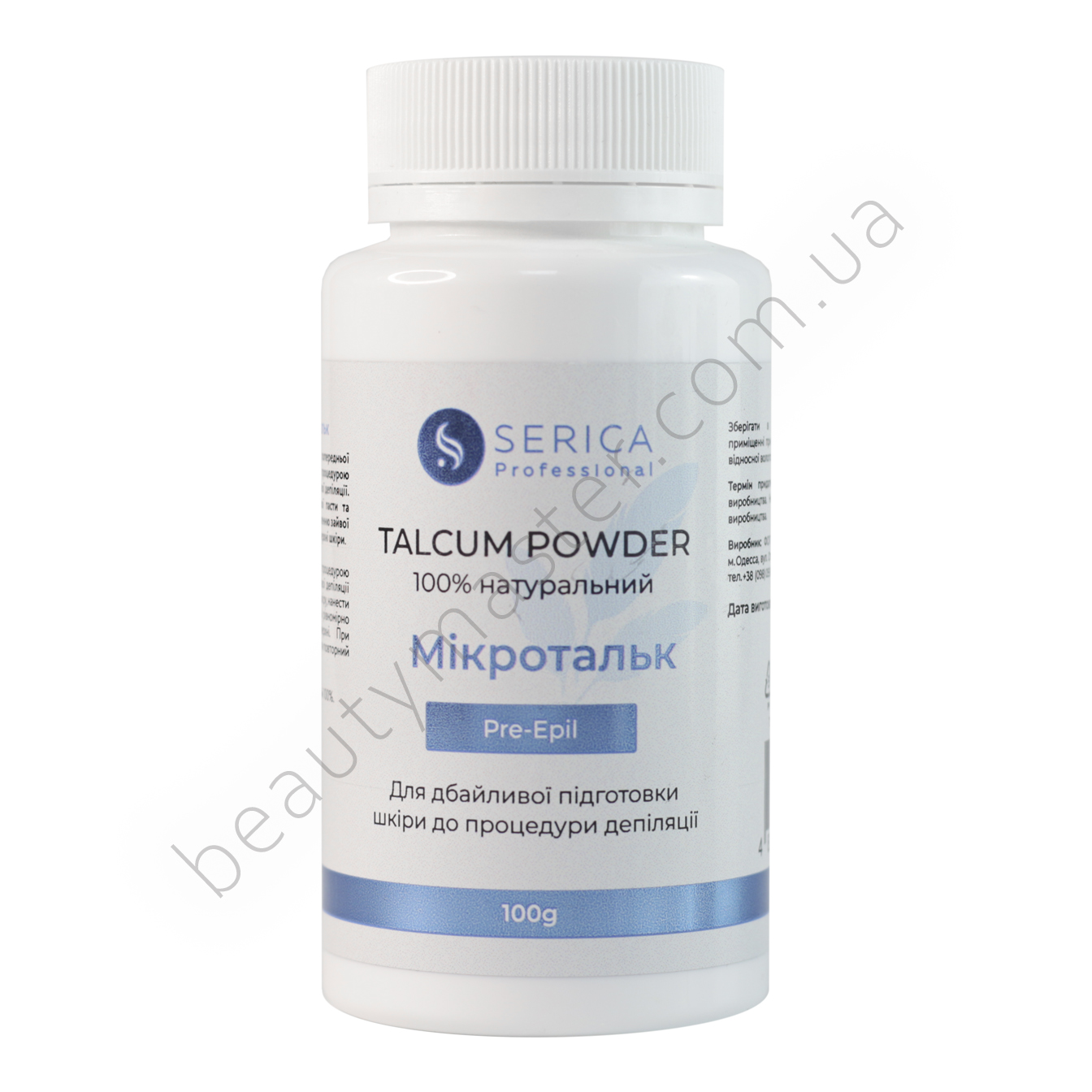 Serica Microtalk professional for depilation 100g