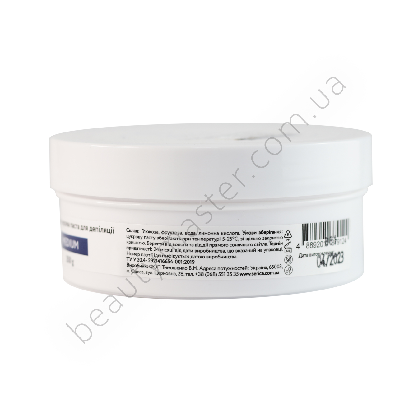 Serica Frosted sugar paste Medium pink 350 g