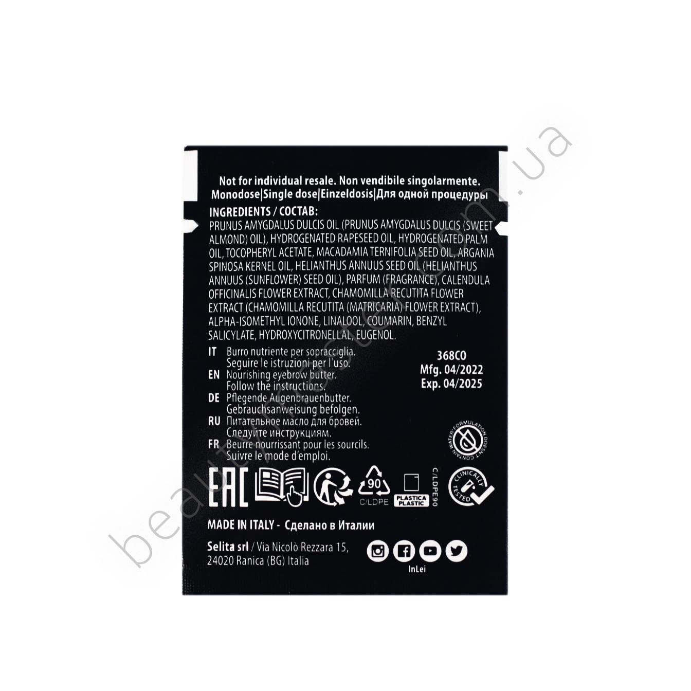 In Lei BROW BOMBER 3 саше 1,5 мл Питательное масло для бровей