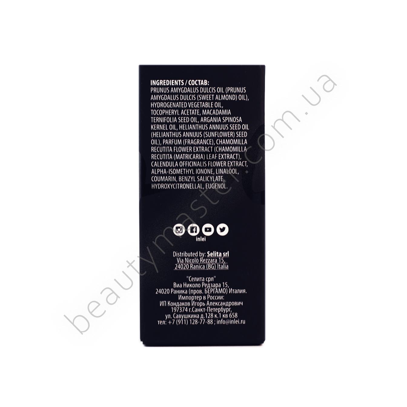 In Lei BROW BOMBER 3 фл. 15 мл Питательное масло для бровей