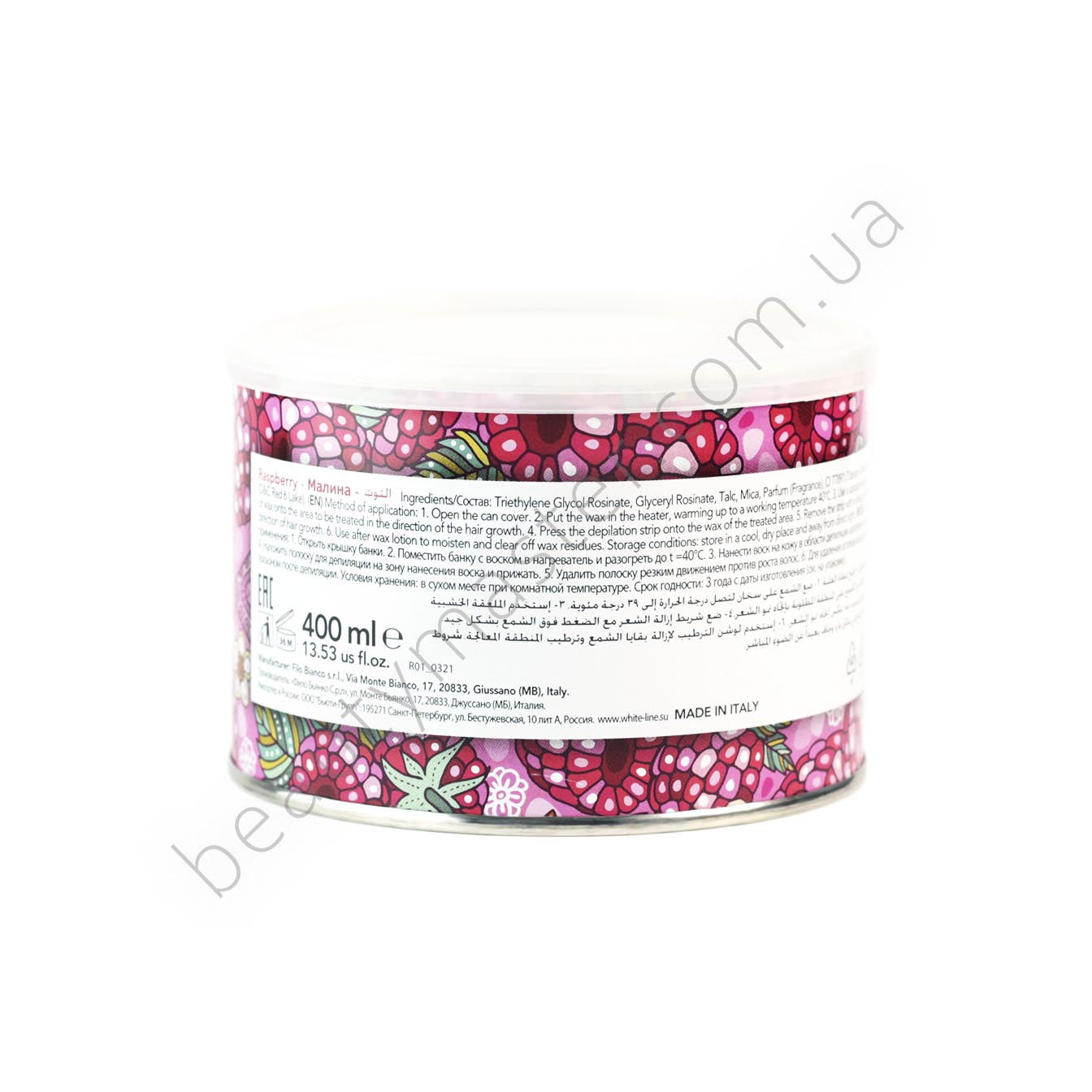 Italwax Малина Flex теплый воск для депиляции в банке, 400мл