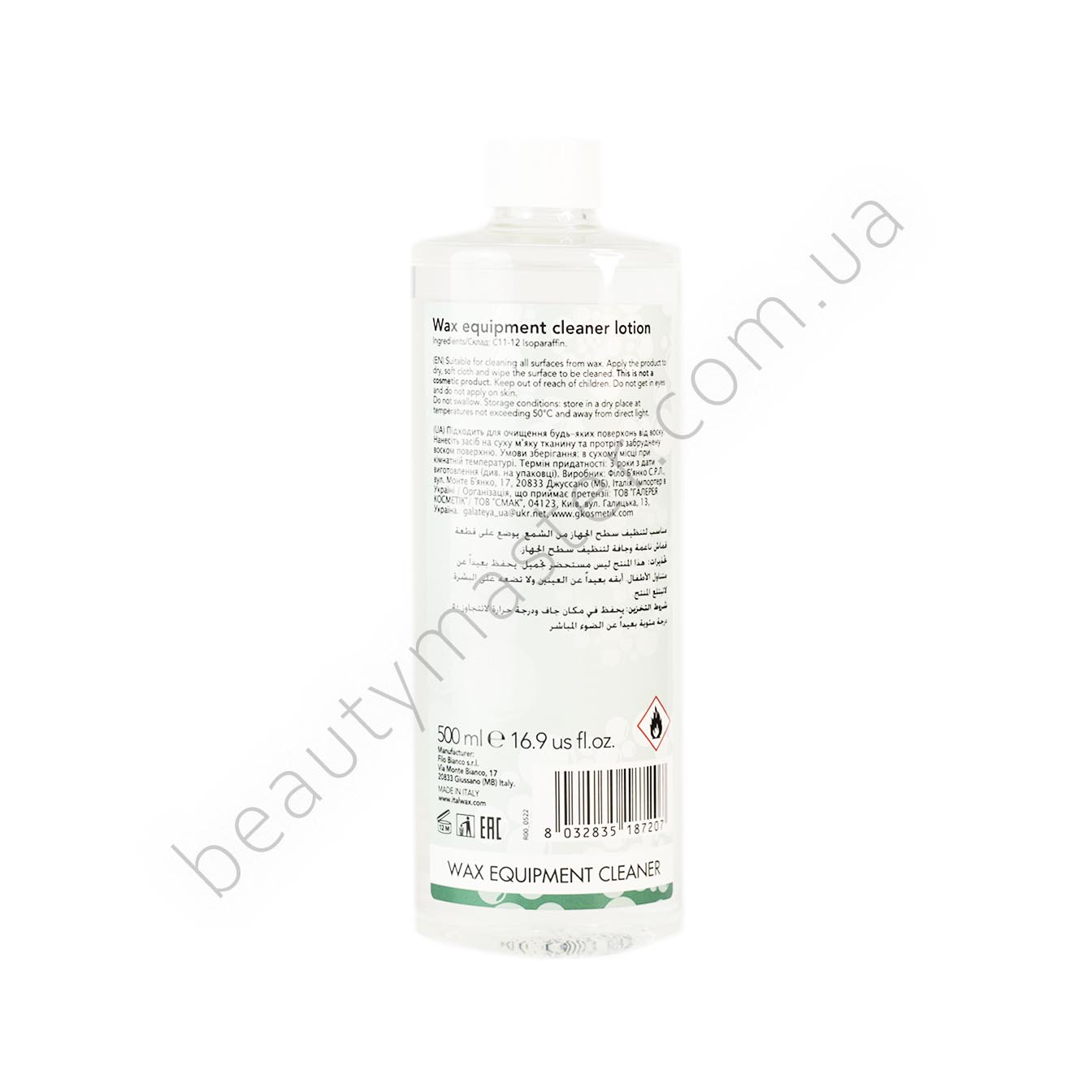 Italwax Equipment Cleaner 500 ml
