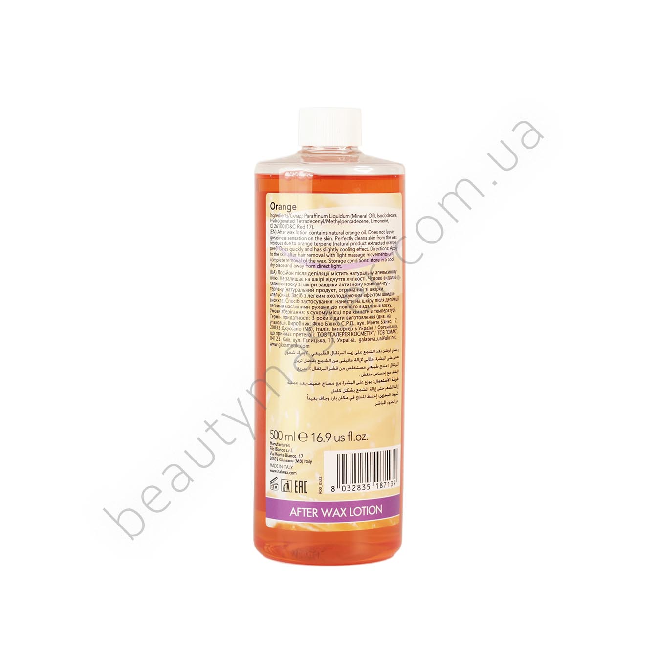 Italwax Олія після депіляції Апельсин 500 мл