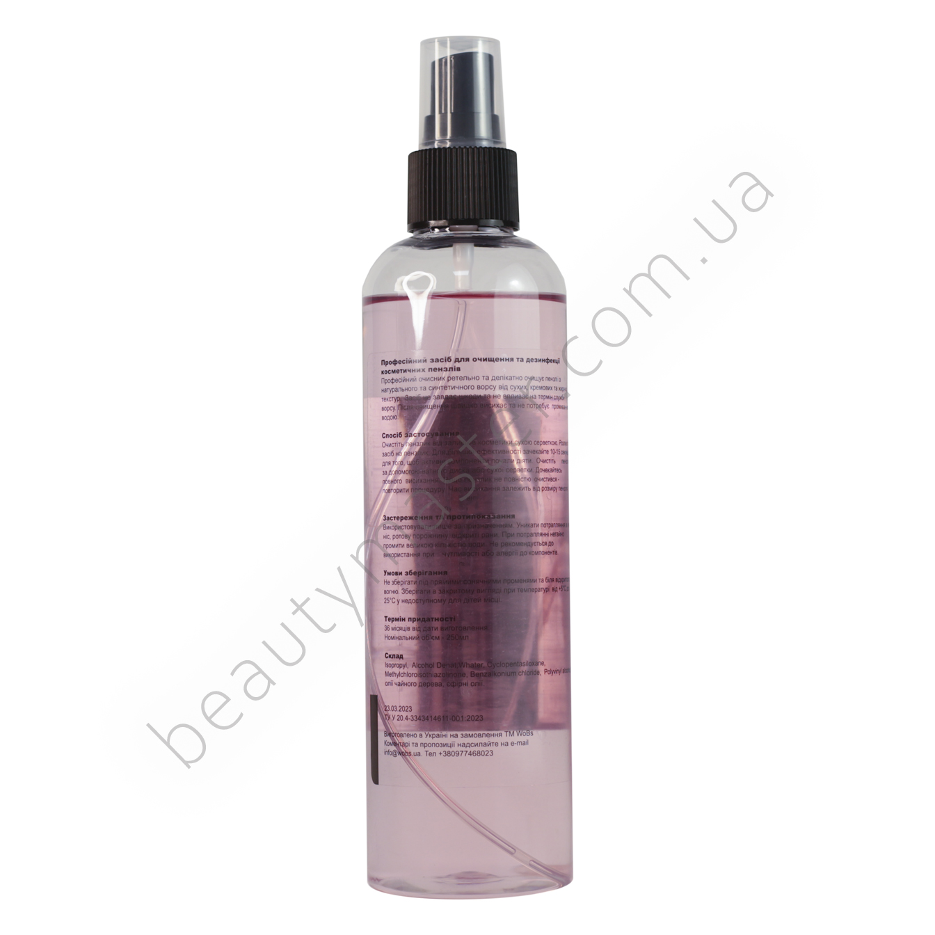 Експрес очищувач для пензлів standart 250 мл