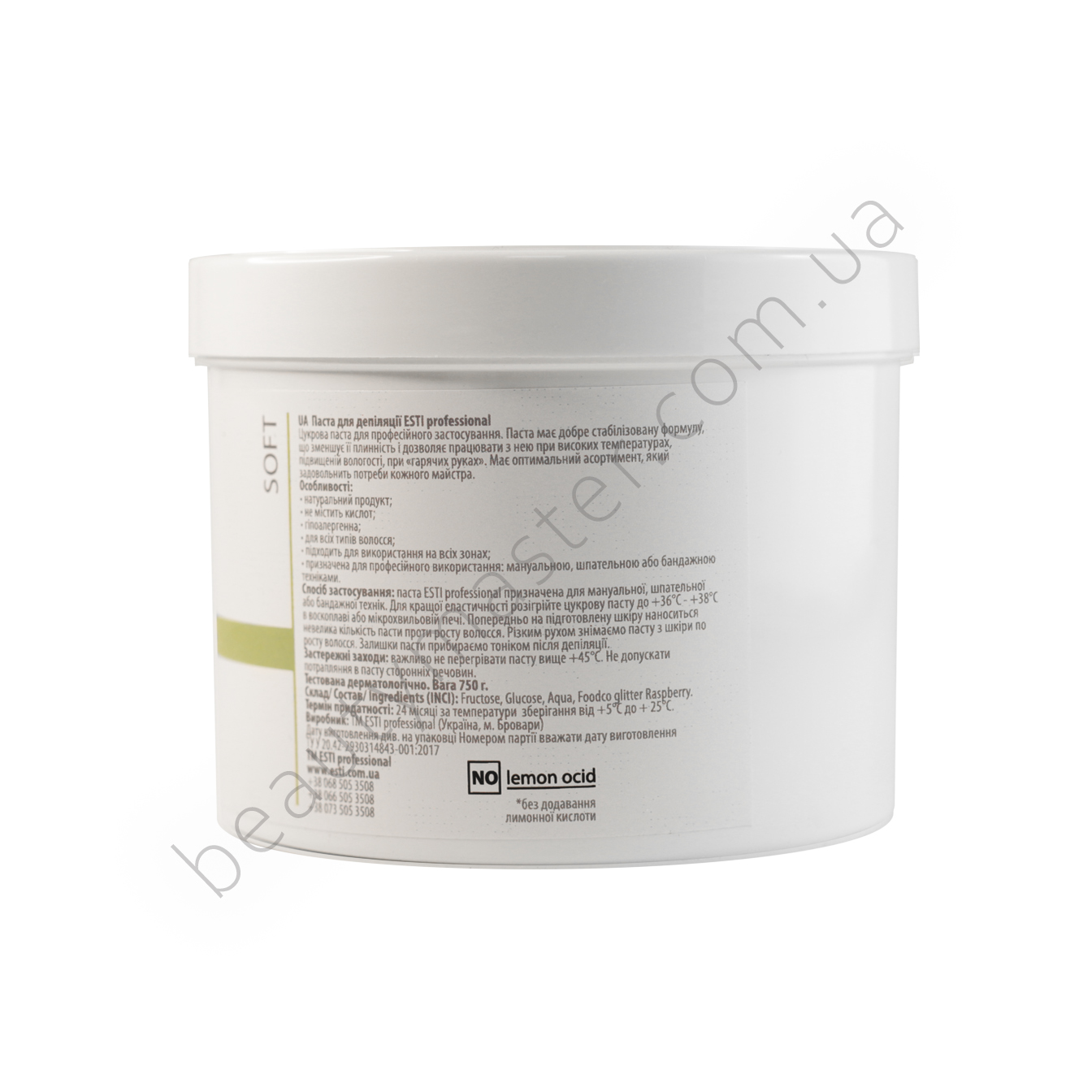 ESTI Сахарная паста bright Flamingo Soft 750 г