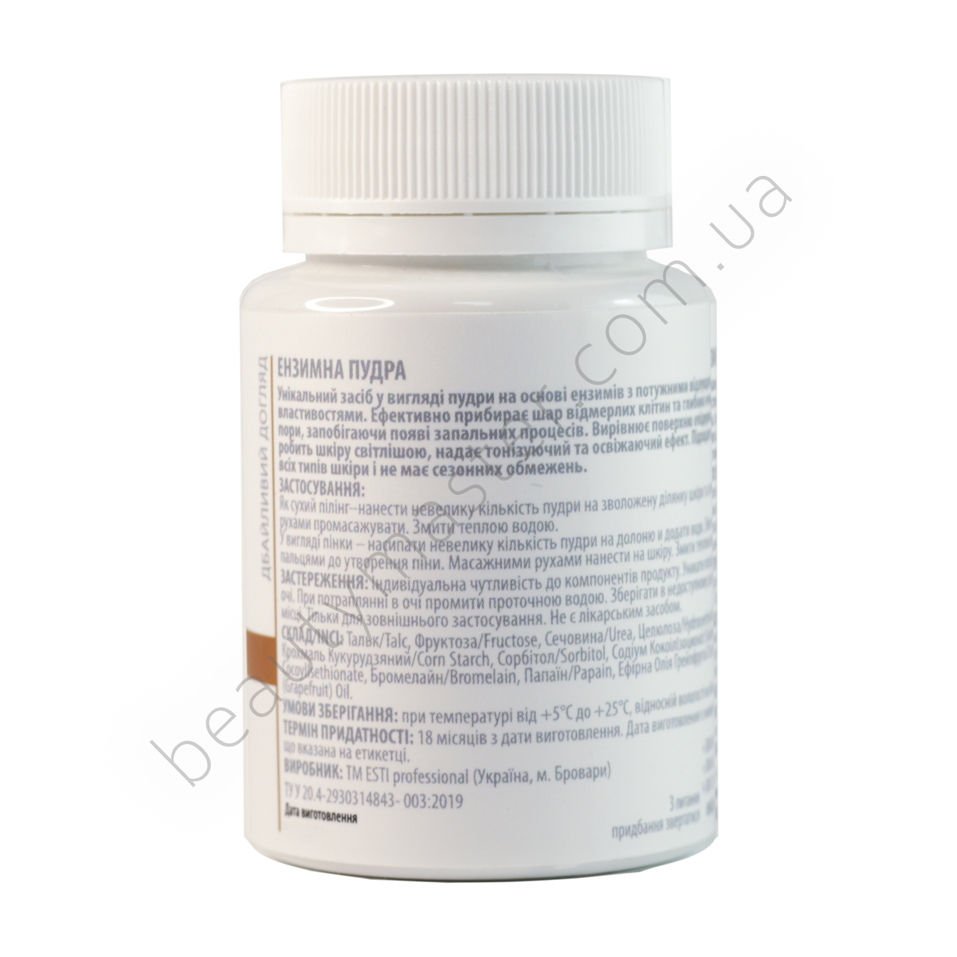 ESTI Ензимна пудра 50 г