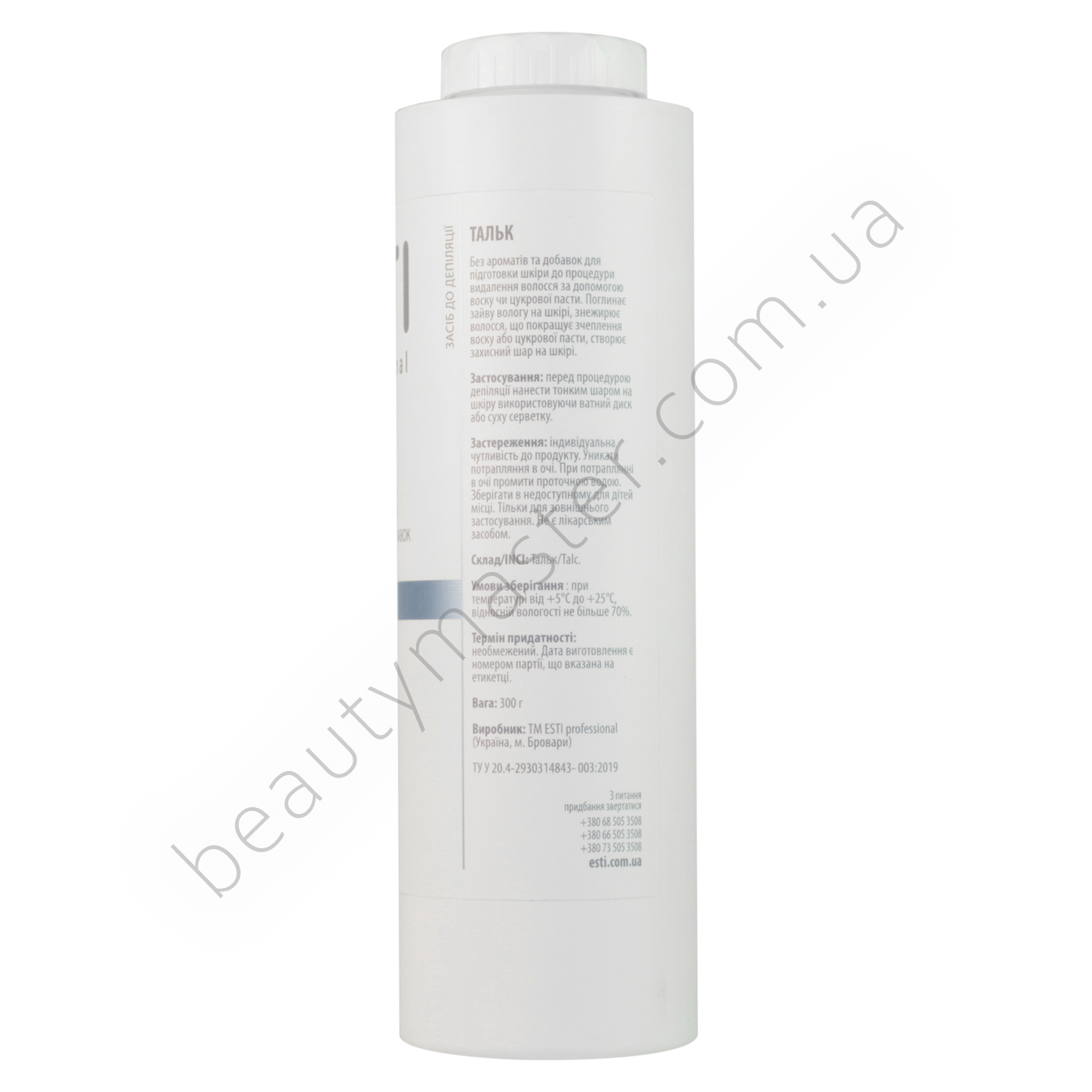 ESTI Тальк дрібнодисперсний 300 г