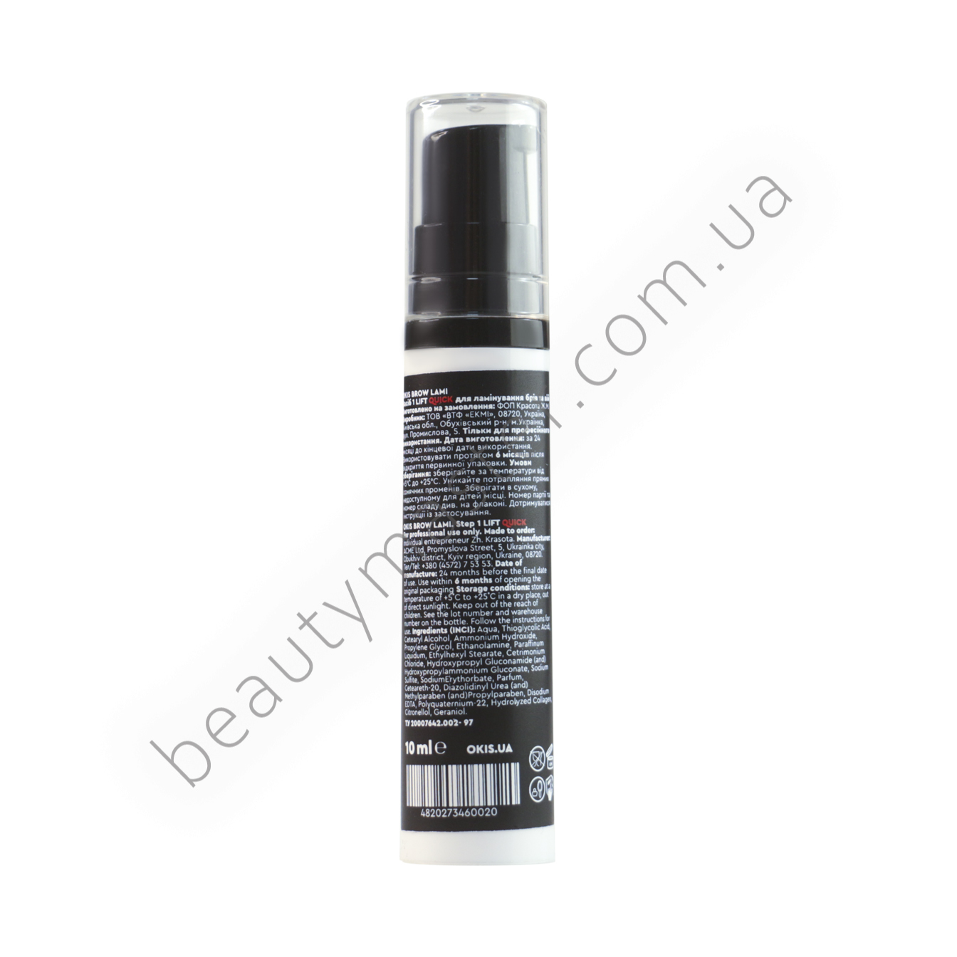 OKIS BROW Засіб для ламінування брів та вій 1 Lift Quick 10 мл