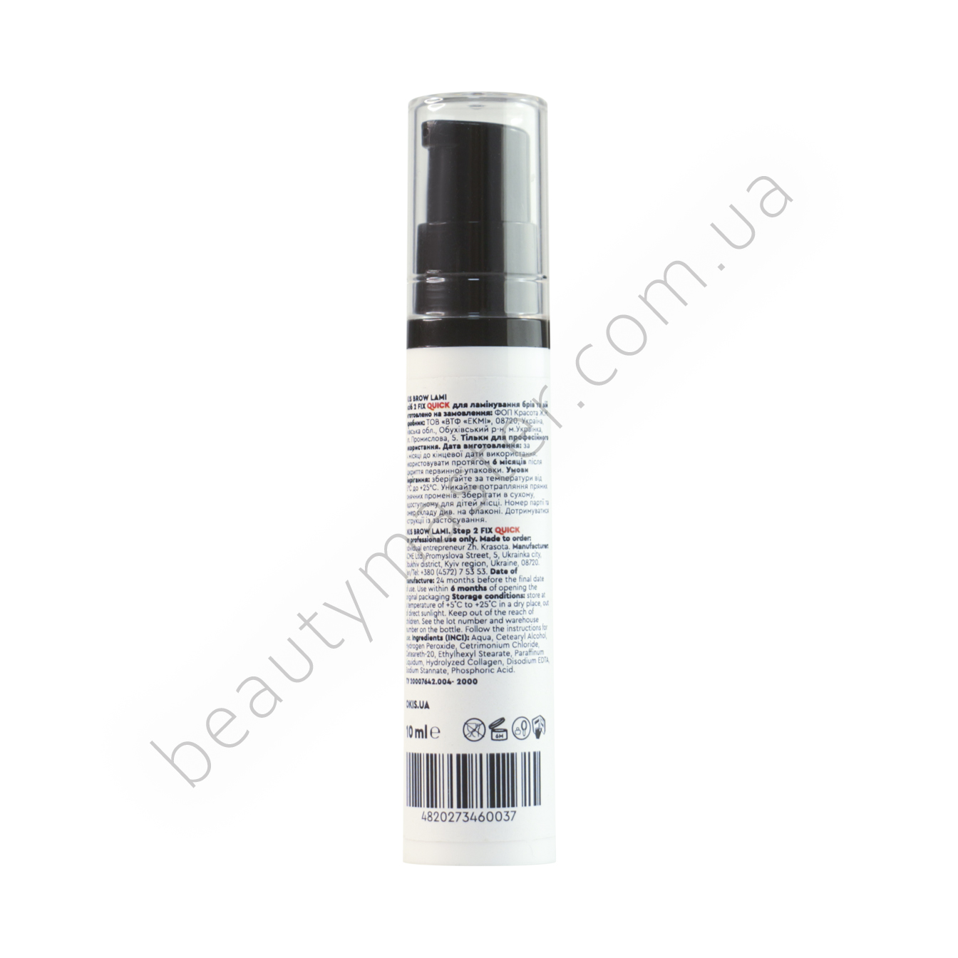 OKIS BROW Засіб для ламінування брів та вій 2 Fix Quick 10мл