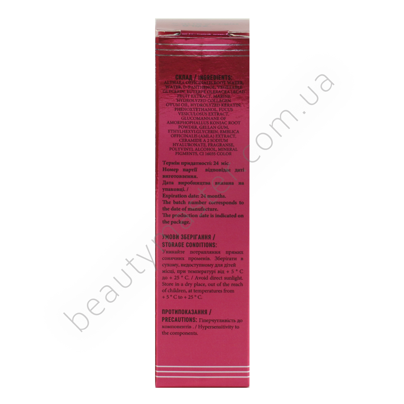 ZOLA x Romashka Концентрат фиксирующий FIXING CERAMIDE CONCENTRATE 15 мл