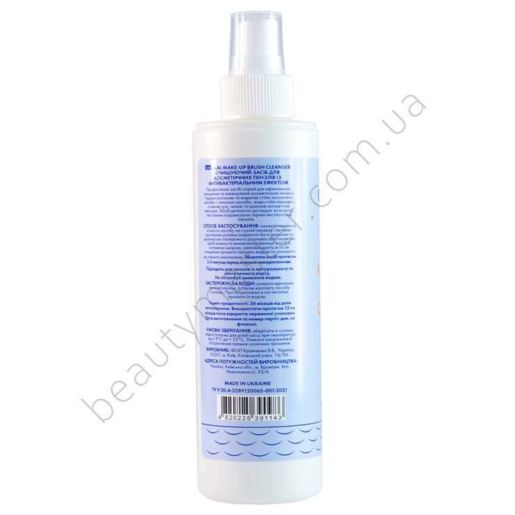 Brush cleaner with antibacterial effect