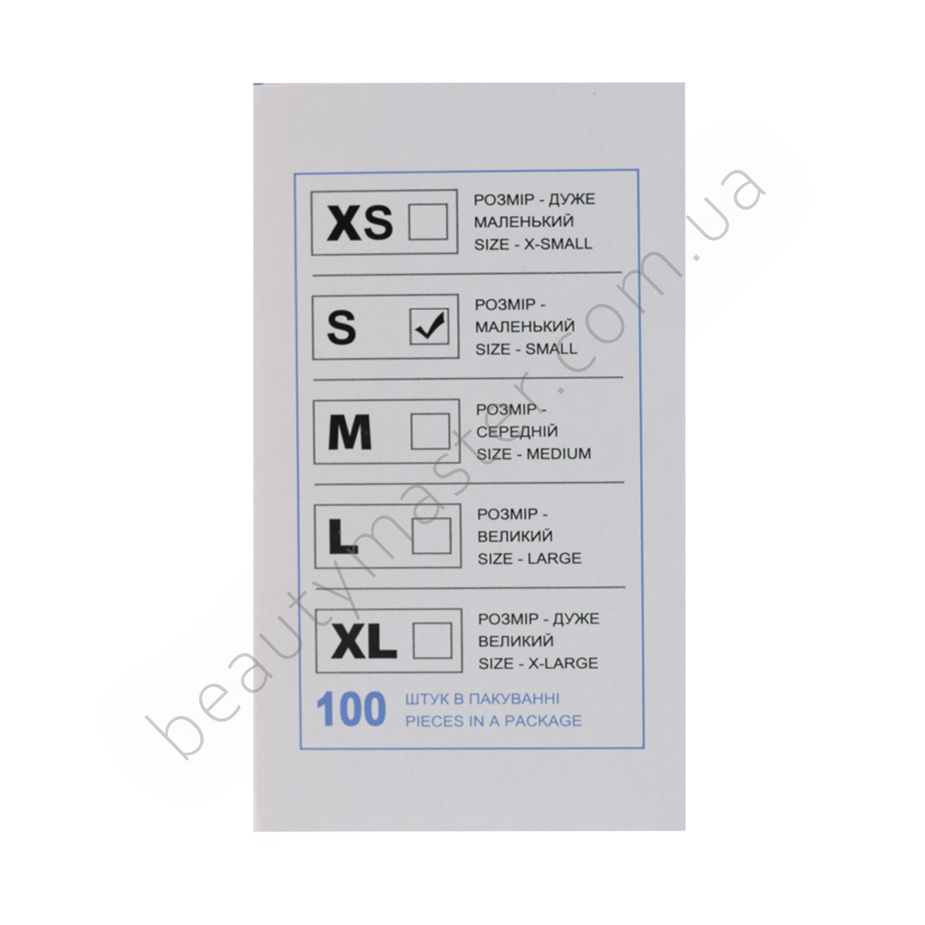 SEF Рукавички нітрилові (3,4г), сині, розмір S, пачка 100 шт