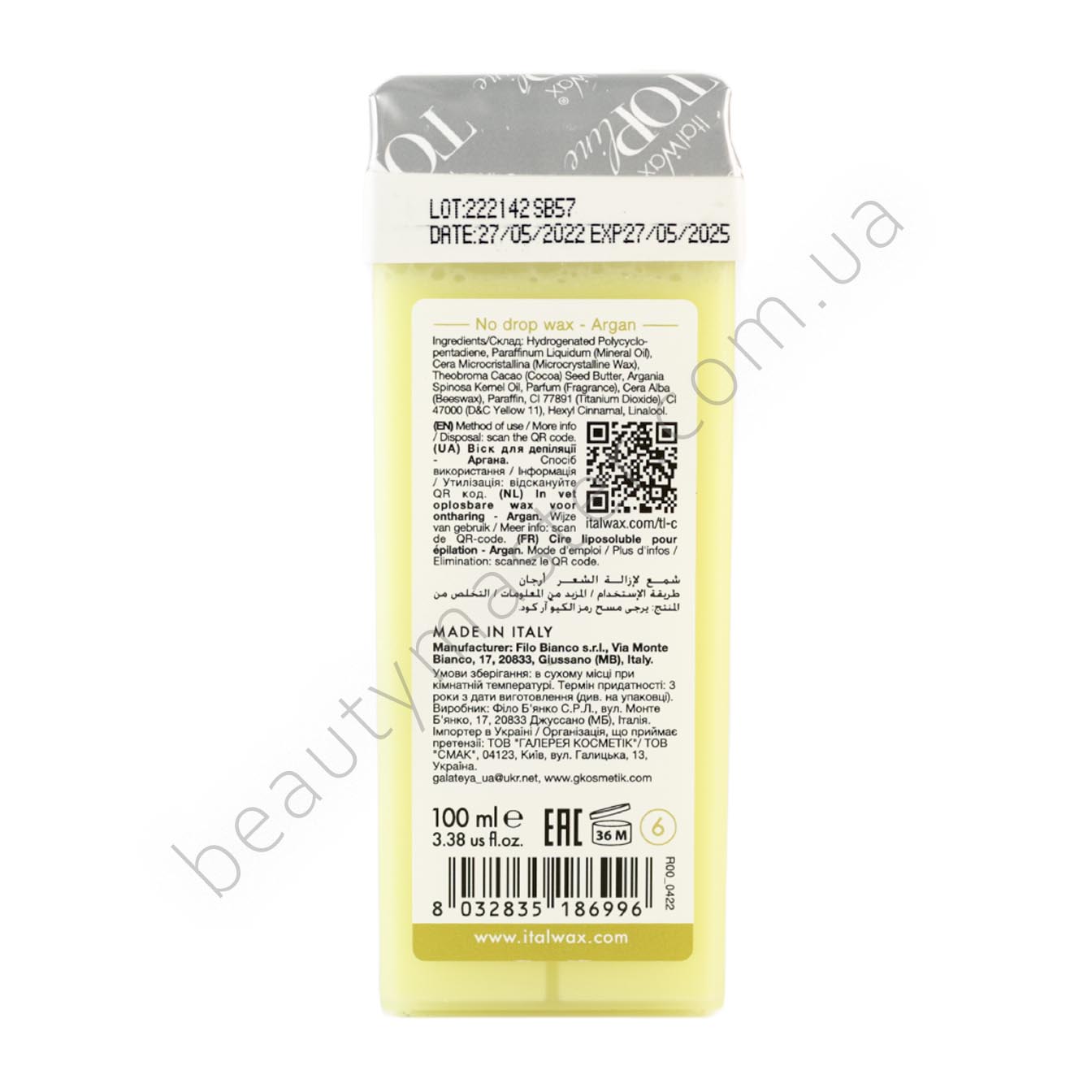 ItalWax Воск в кассете TOP Formula Аргана 100 мл