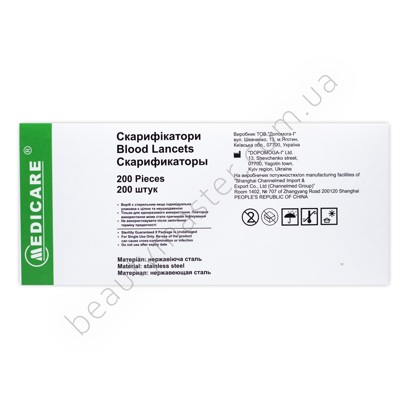 Wertykulator do usuwania wrastających włosków, opakowanie 200 szt.