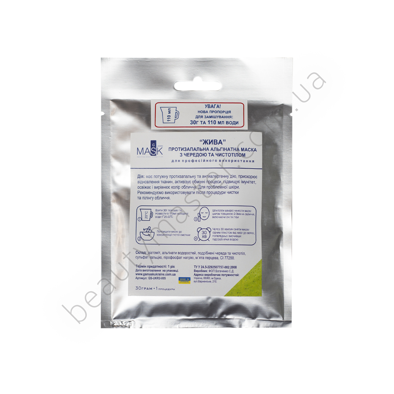 Mascarilla GS Mascarilla de alginato "LIVE" con cordón y celidonia, 30 g