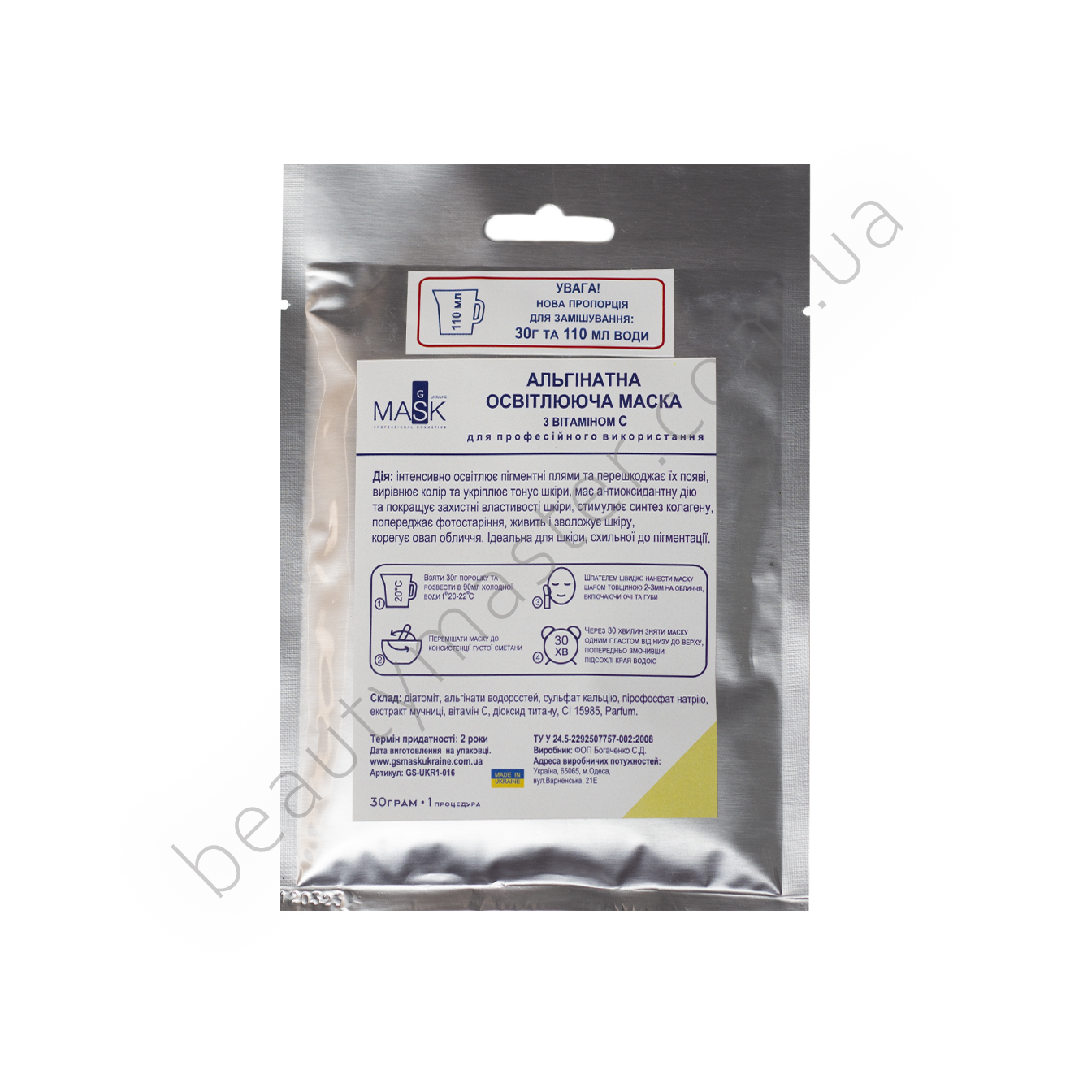 Mascarilla GS Mascarilla iluminadora de alginato con vitamina C, 30 g