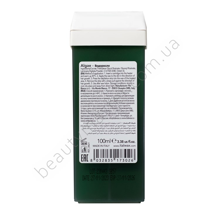 ItalWax Cera en casete Flex Algae 100 ml