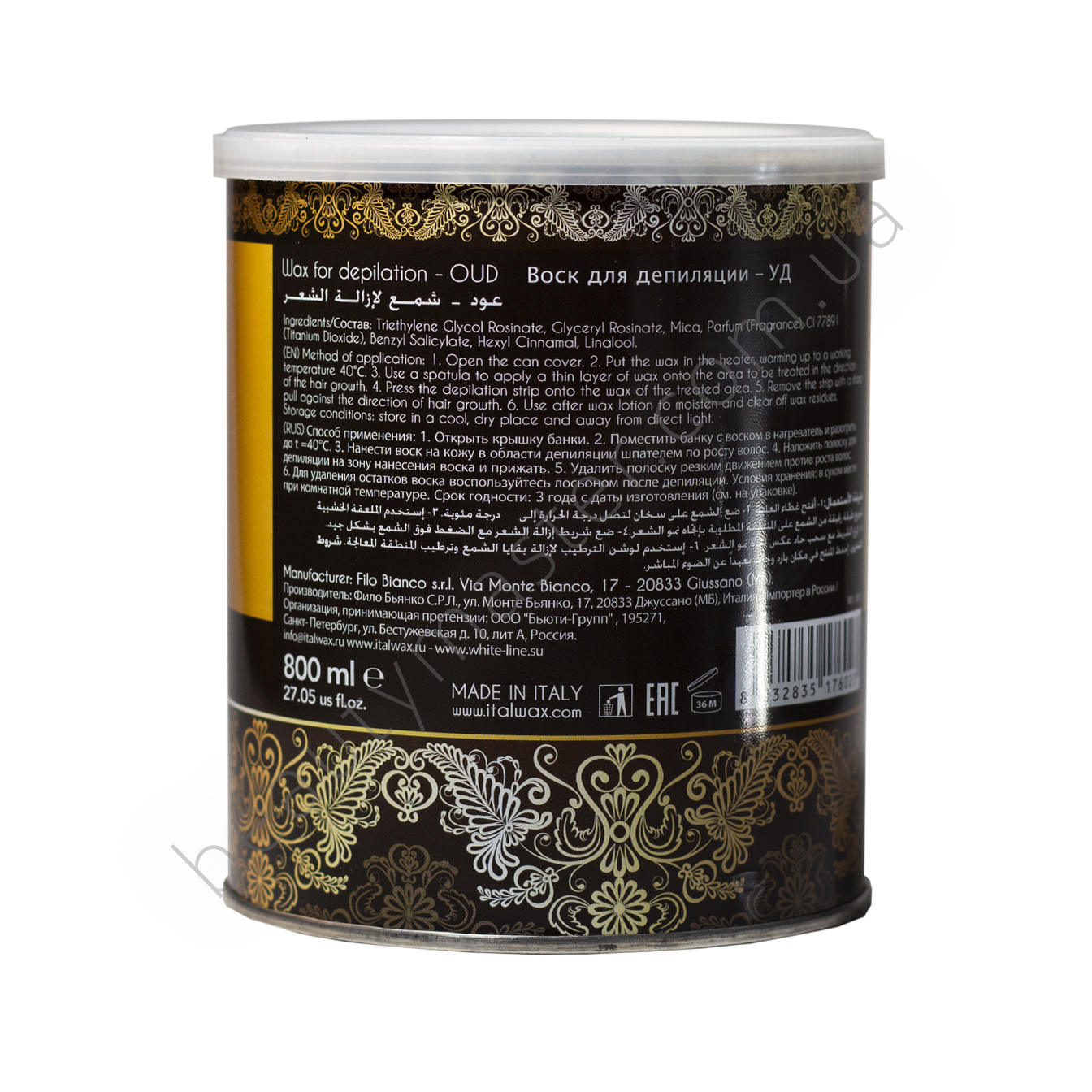 ItalWax УД Flex теплый воск для депиляции в банке, 800 мл