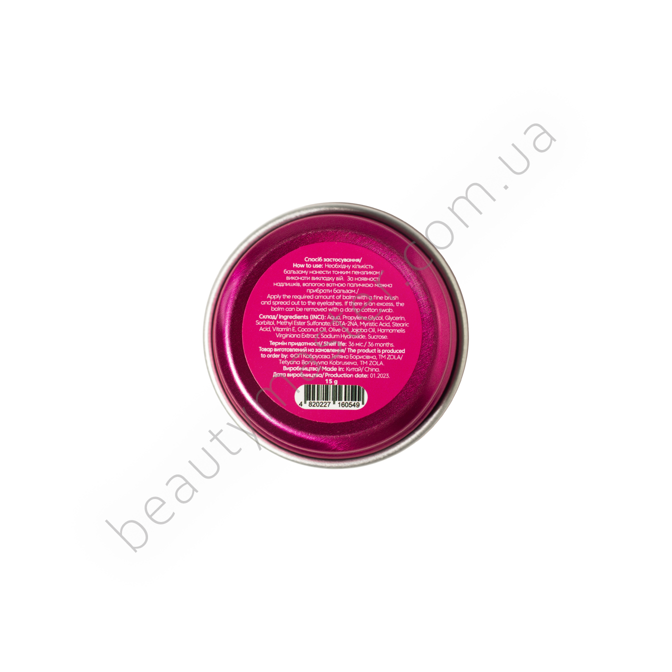 ZOLA Клей без клею для ламінування вій LAMI BALM PINK 15 г