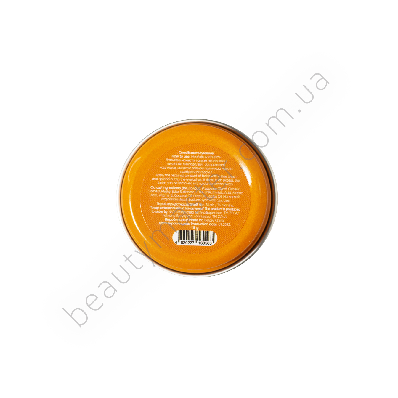 ZOLA Клей без клею для ламінування вій LAMI BALM ORANGE 15 г