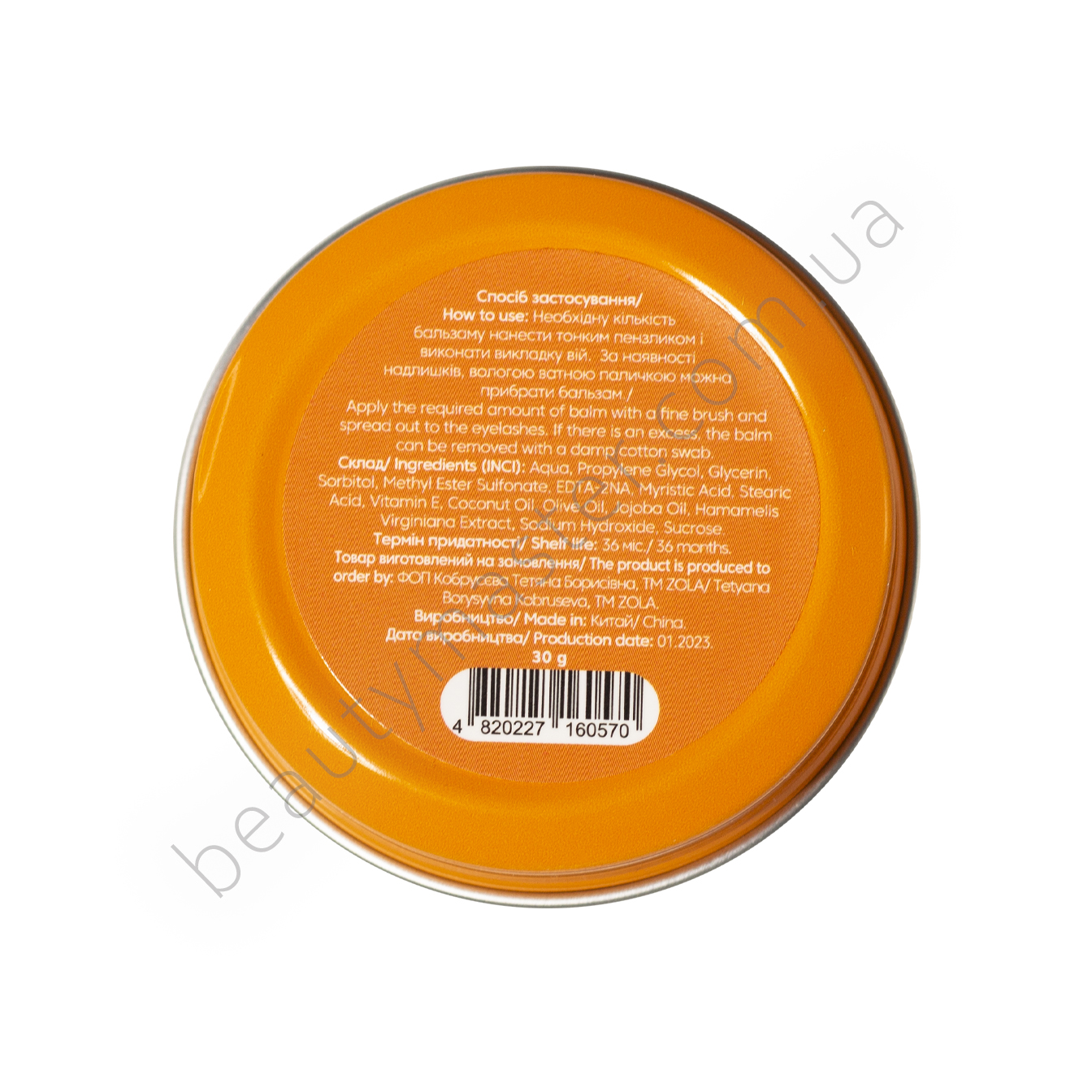 ZOLA Клей без клея для ламинир-я ресниц LAMI BALM ORANGE 30 г