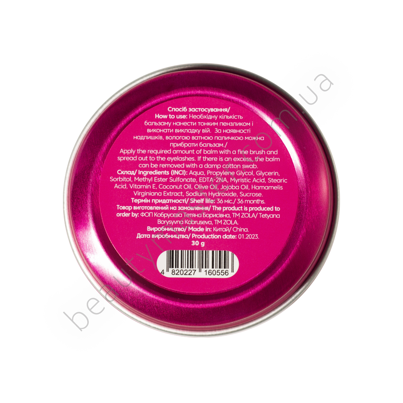 ZOLA Клей без клею для ламінування вій LAMI BALM PINK 30 г