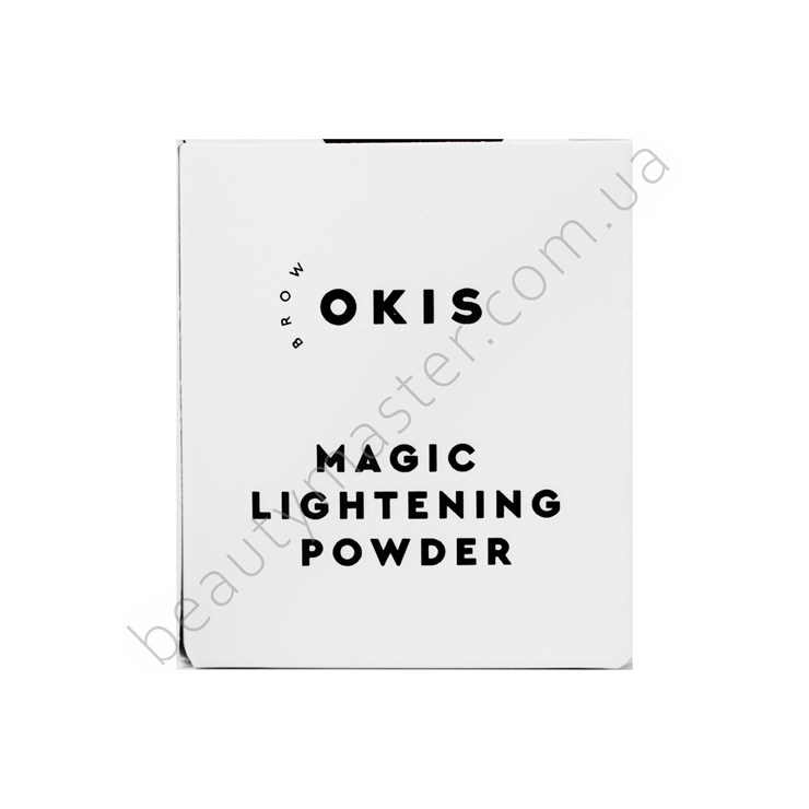 OKIS BROW Пудра для освітлення Magic Lightening Powder