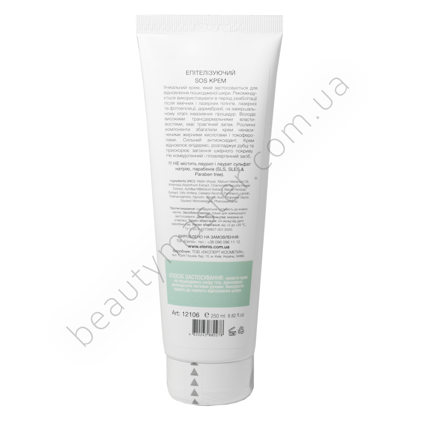 Elenis SOS Crema epitalizante 250 ml