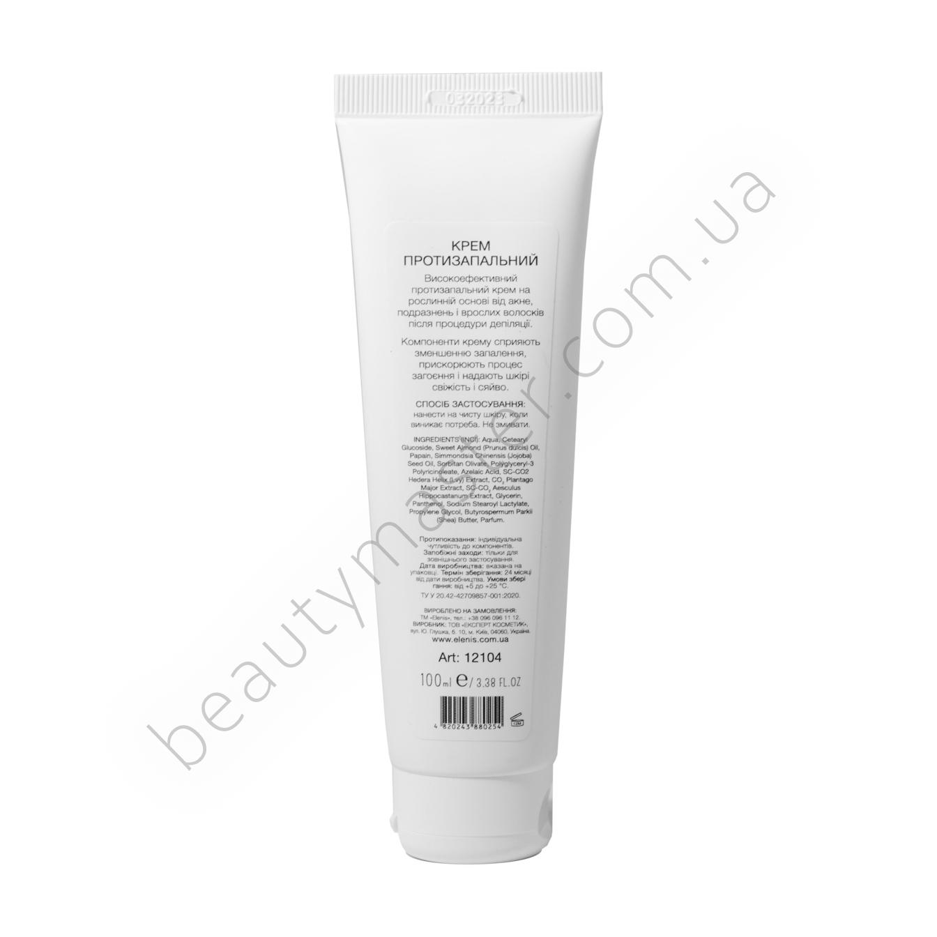Elenis SOS Anti-inflammatory cream 100 ml